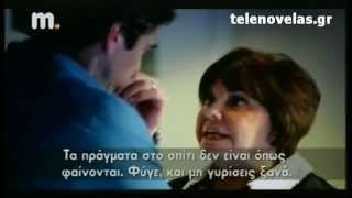 Promo - Μακεδονία TV
