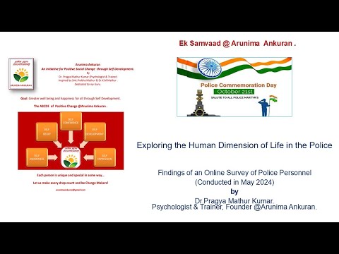 Police Commemoration Day:Exploring the Human Dimension of Life in the Police Online Survey Findings