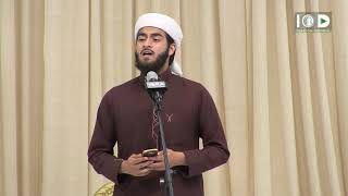 Ya Adheeman Nasheed by Hafiz Ahmadullah