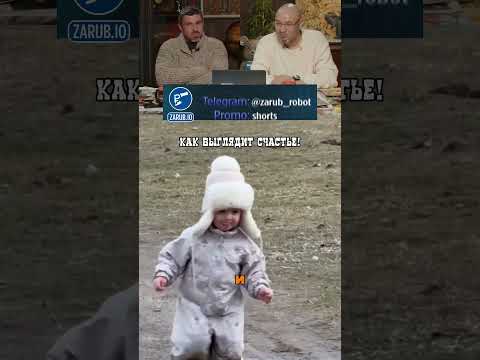 Вот почему с папой гулять лучше!