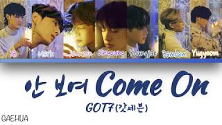 GOT7 (갓세븐) - 안 보여 Come On Color Coded Lyrics (Han|Rom|Eng)