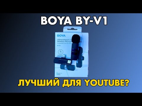 BOYA BY-V1 V2.0 Ultracompact Lightning Wireless Black BOYA BY-V1 V2.0 Ultracompact Lightning Wireless Black