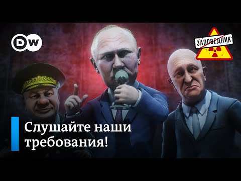 Слухи о переговорах. Протесты в Иране. Трибунал для всех – "Заповедник", выпуск 243