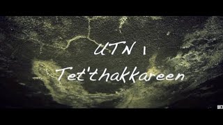 UTN1–Tet-Thakkareen 2010 [Music Video] | يو تي ان وان – تتذكرين