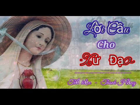Thể hiện bởi Thanh Hằng