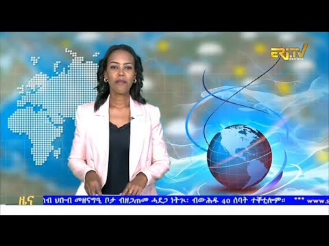 Midday News in Tigrinya for January 2, 2026 - ERi-TV, Eritrea