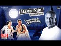 Ilaya Nila 4K Lyric Video Payanangal Mudivathillai Ilaiyaraaja Mohan SPB Vairamuthu