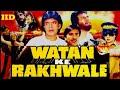 Watan Ke Rakhwale Mithun Chakraborty Sridevi 1987 Action Movie