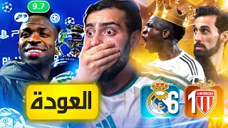 🚨فينيسيوس للتربية والتعليم💔🔥