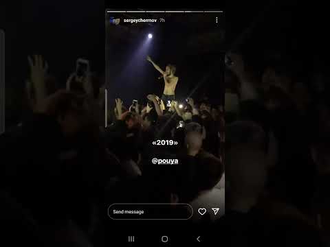 Pouya Gives a Fan Water (2019)