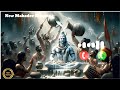 New Mahadev Ringtone 2025 Bholenath Ringtone Mahadev Ringtone Mahakal Ringtone Shiv Ringtone