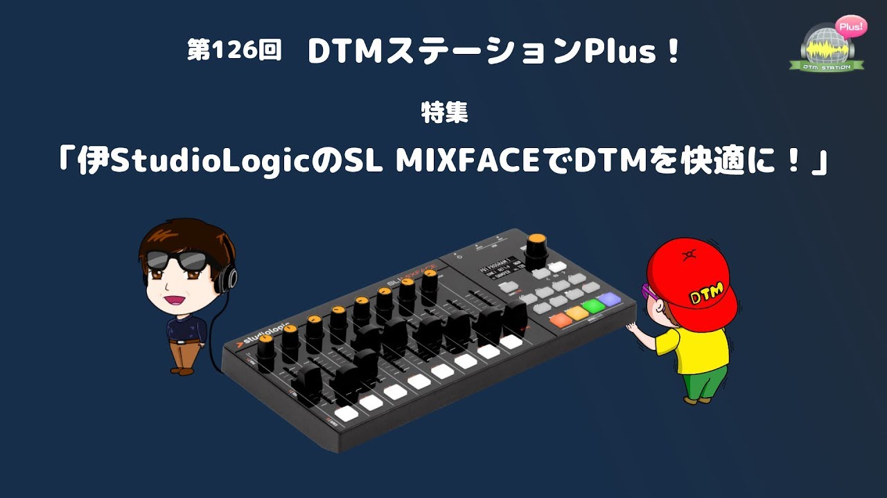 SL Mixface - Dirigent | ディリゲント SL Mixface - Dirigent | ディリゲント