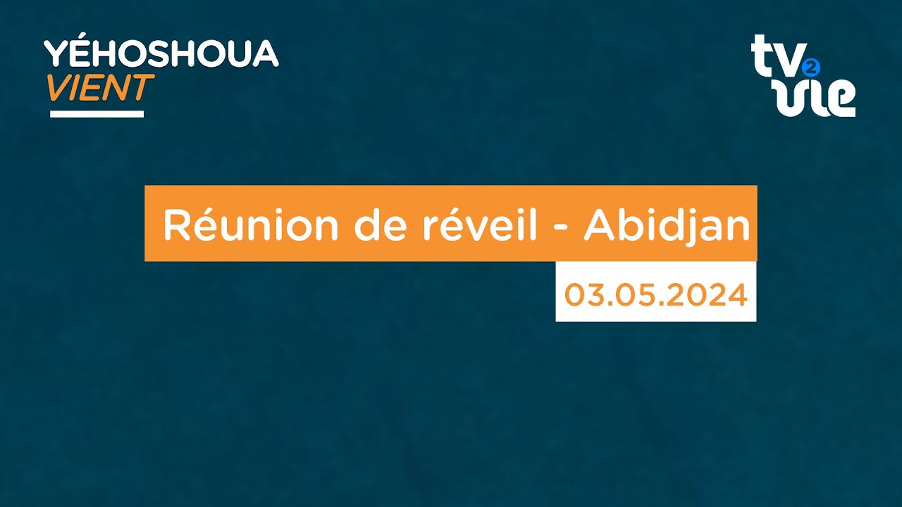 Thumbnail of video: Réunion de réveil - Abidjan
