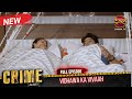 Crime Alert New Episode VIDHAWA KA VIVAAH Hindi Crime Show Crimealert