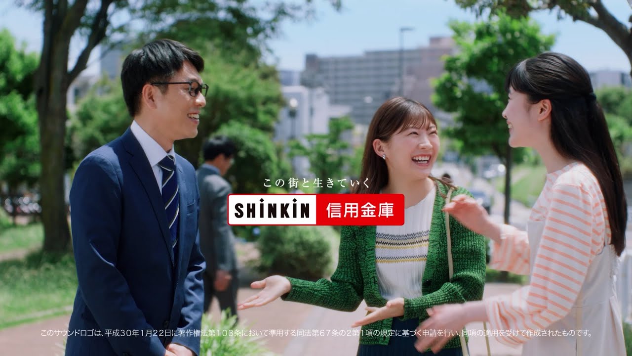 信用金庫って、そうなんだ。／なりきる伊藤さん篇　30秒