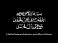 (Nasheed) Allahumma Salli Ala Muhammad Wa Ale ...