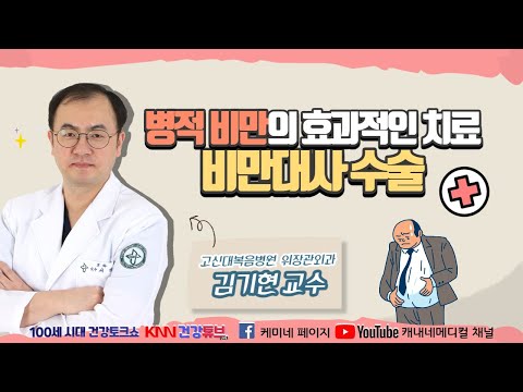 [KNN건강튜브] 2/4(목)