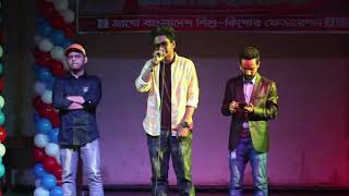ghum valobashi gaan live song samz vai