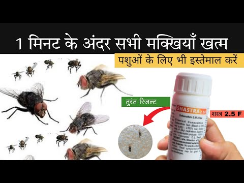 UPL Shastra Insecticide