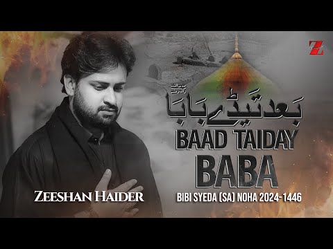 Zeeshan Haider Official and 2 more