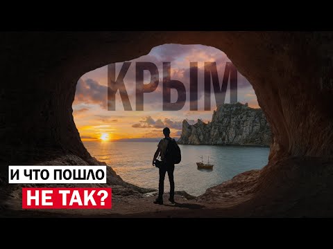  
            
            В поисках сокровищ Крыма: Автопутешествие по самым интересным местам

            
        
