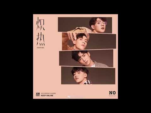 Fervor Audio- X Cửu Thiếu Niên Đoàn Rap/Dance Line