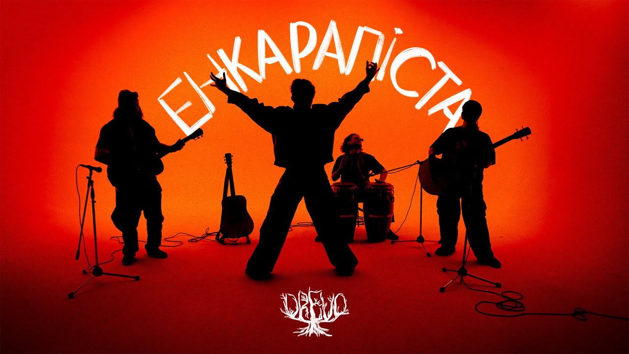 Drevo mit dem Titel 'Enkarapista' / Video ((jetzt ansehen)) mit dem Titel 'Enkarapista' / Video ((jetzt ansehen))