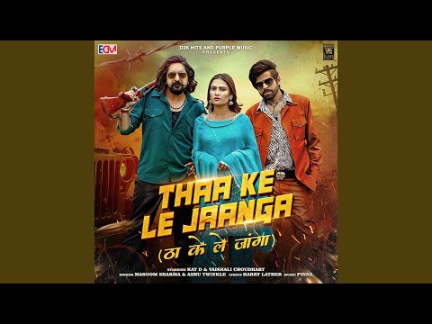 Thaa Ke Le Jaanga (feat. Kay D, Vaishali Choudhary) — watch video