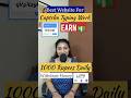 Best Captcha Typing Website To Earn 1000 Rupees Daily in 2023. Work From Home Jobs. #shorts #viral