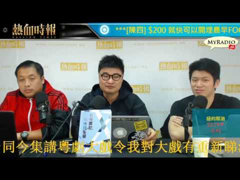 大香港早晨 170308  ep793 p2 of 4 中國人抵制樂天 自大媚外兼犯賤