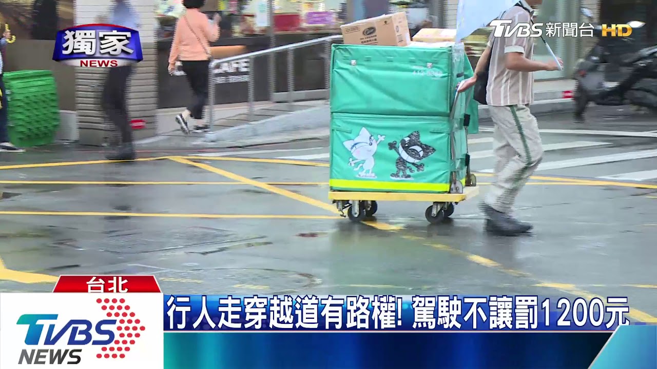 「是不是想打架」　騎士禮讓行人反遭女嗆