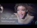 Part Of Your World 2023 Multilanguage 32 Versions