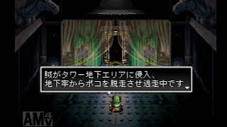 アークザラッドⅡ実況 Part18