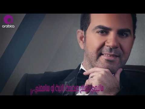 {Agmal Houb} {Agmal Houb} Best Songs
