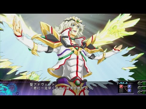 Super Robot Taisen Z3 Tengoku Hen - Final Fight Part 1 (60 FPS)