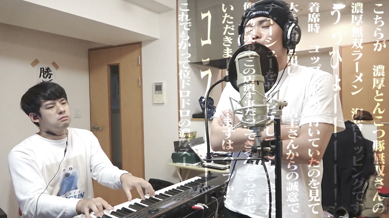 やばいクレーマーのSAKURA TV.（独唱・withゆゆうた)SUSURU ver.