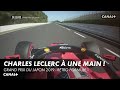 Charles Leclerc à pleine vitesse en tenant son rétro ! - Grand Prix du Japon 2019 - F1