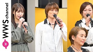 寺西優真、梅山恋和（元NMB48）、葉月みなみらが登場！「寺西一浩ミステリー・SPELL・緑の猿の逆襲」記者会見