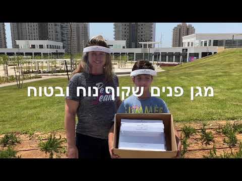תמונה של זום פור יו zoom4u