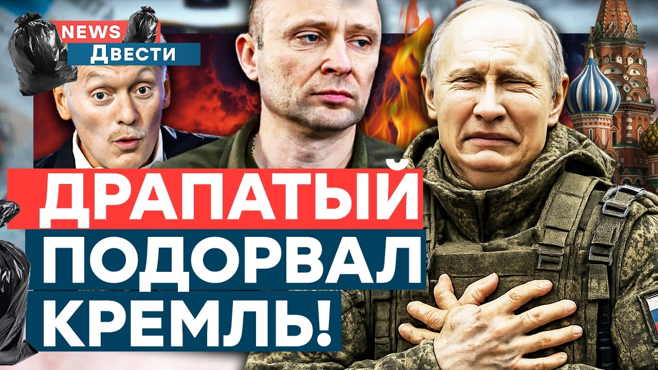 ТОЛЬКО ЧТО! Вот это ГОРИТ! Вояк Путина аж ПЕРЕКОСИЛО! “Оппозиция” хором завы