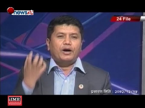 Prime Time 8 PM NEWS_2075_11_15 - NEWS24 TV