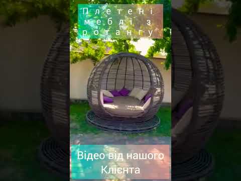Беседка Бунгало из искусственного ротанга Элегант Биг.#shorts  #kokon #sad #rotang #dekor #mebel