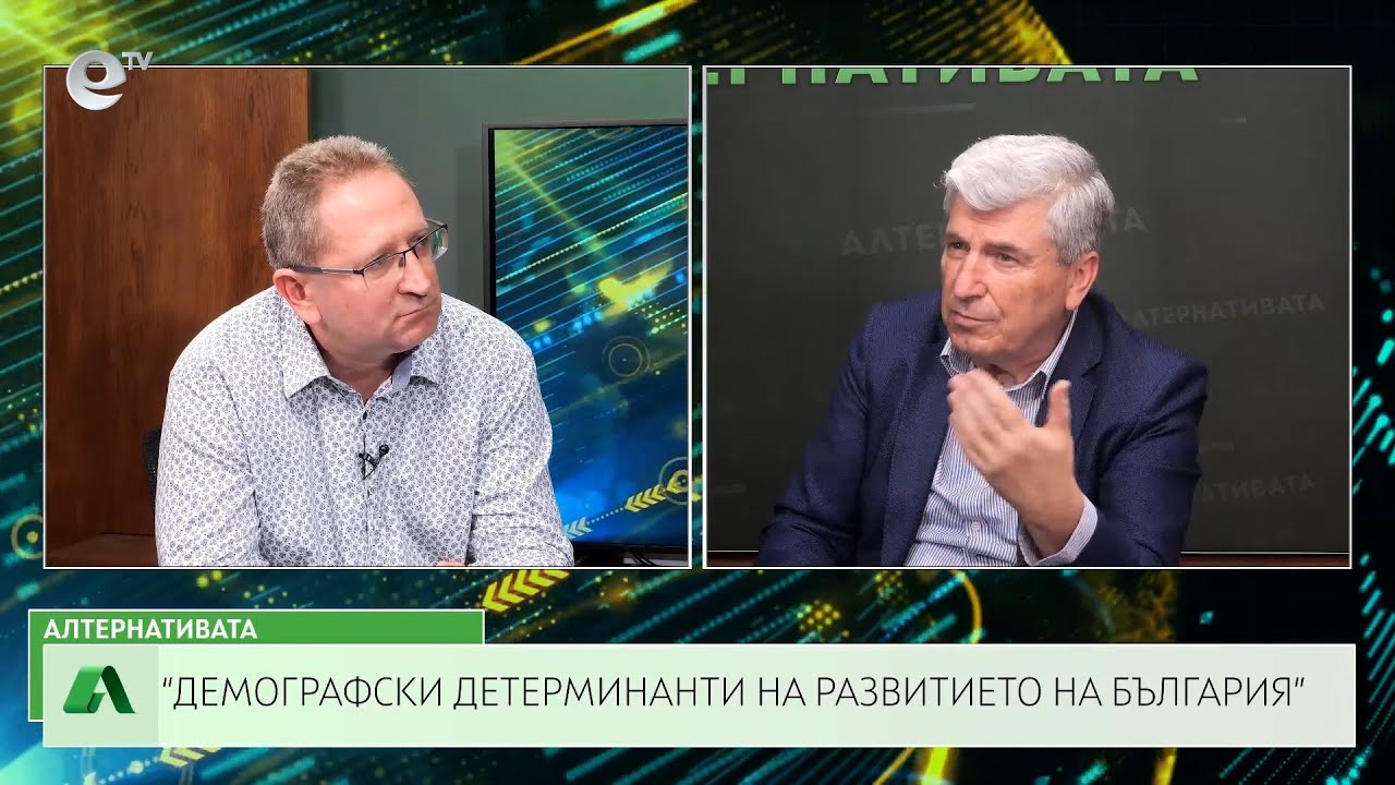АЛТЕРНАТИВАТА С ИЛИЯН ВАСИЛЕВ| 12.04.2024