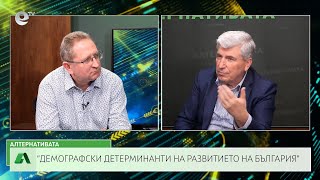 АЛТЕРНАТИВАТА С ИЛИЯН ВАСИЛЕВ| 12.04.2024