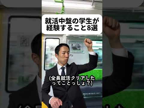 現代社会学科 盛らなくていいよね😊飾らずにありのままで挑むのが一番だと思うな！就活生、頑張れー！