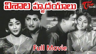 Visala Hrudayalu Full Length Telugu Movie  NTR Kri