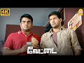 டேய் எனக்கு போலீஸ் வேலை லாம் செட் ஆகா�