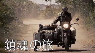 ゲルト(ドイツ国籍、日本在住)による国際的な非政治的平和プロジェクトの紹介