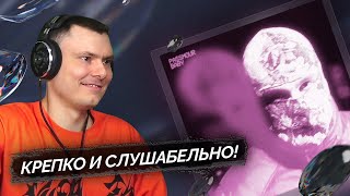 Медиа рецензия