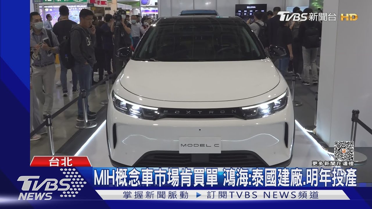 國外買主來台灣了!「車用零件展」台灣靠搶電動車訂單躍國際